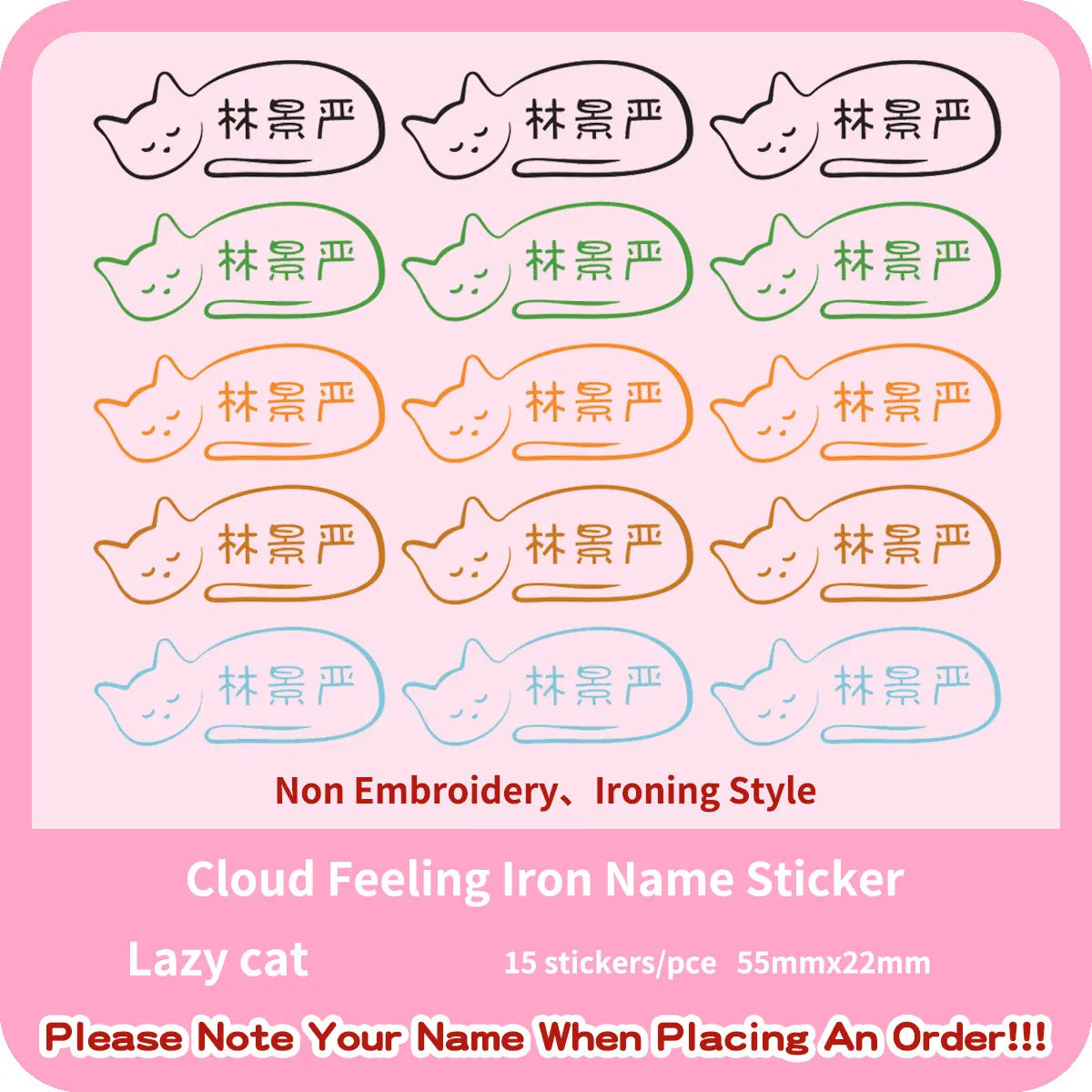 Custom Thermal Embroidery Iron Name Tag Sticker Personalized Washable Sewing Clothing Children Stickers Clothes Babysuit Labels