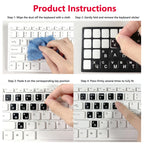 White Hebrew Laptop/Desktop Keyboard Alphabet Sticker on Transparent Background