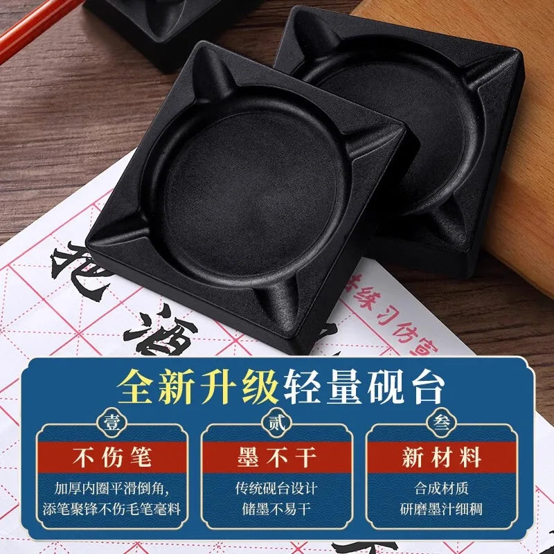M&G Ink stone Chinese ink tray Ink stone Japanese ink stone calligraphy Ink stone ceramic ink tray Study room four treasures