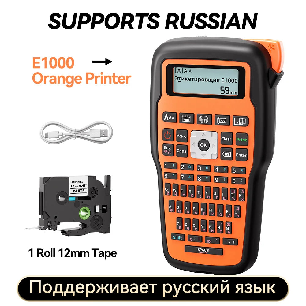E1000 PRO Label Maker Printer TZ231 Label Maker Tape QWERTY Keyboard Symbols Industrial Printer Work with Heat Shrink Tubes