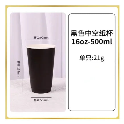 50pcs/pack Disposable Matte Black Coffee Paper Cup Hot Drinking Cup Double Layer Thickened Hollow Cup Accept Customization