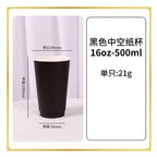 50pcs/pack Disposable Matte Black Coffee Paper Cup Hot Drinking Cup Double Layer Thickened Hollow Cup Accept Customization
