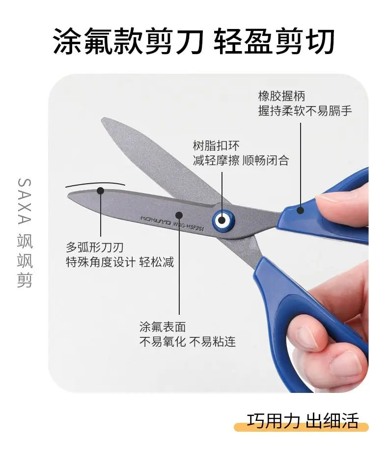 1PC KOKUYO All Purpose Scissors,Stainless Steel Blades, Soft Non-Slip Grip Handle,Not Easily Adhesive,for Home Office School Use