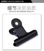 10-Pack Black Metal Paper Clip Office Stationery Small Book Fixing Clip Sketching Board Clip Household Supplies
