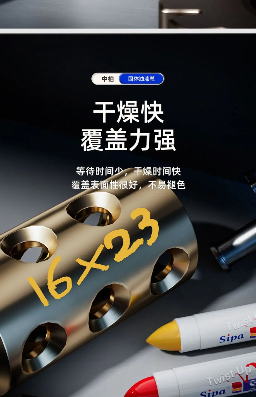 Solid Paint Marker Oil-based Ink Waterproof High Temperature Resistant for Writing Marks on Metal Wood Plastic Glass Stone