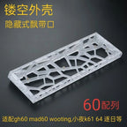 AttackFox Ww60 Hollow Keyboard Case GH60 Hole Transparent for MADCATZ Mad60/AULA Win60 Wooting60 Mechanical Keyboard Shell Gifts