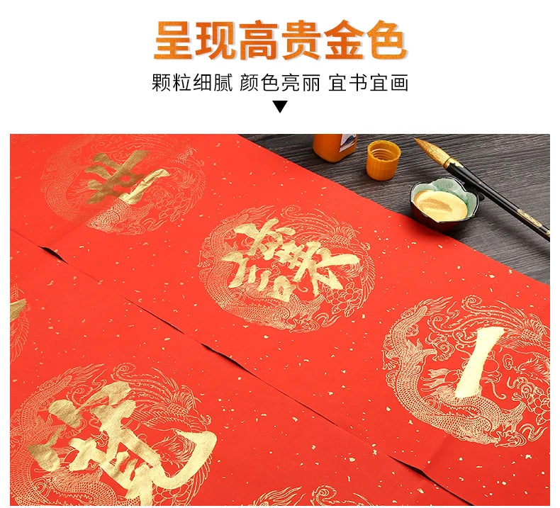 60g / 120g Chinese Japanese Traditional Calligraphy Brush Liquid Sumi Ink Gold Silver for Beginner Practice Writing Stationery
