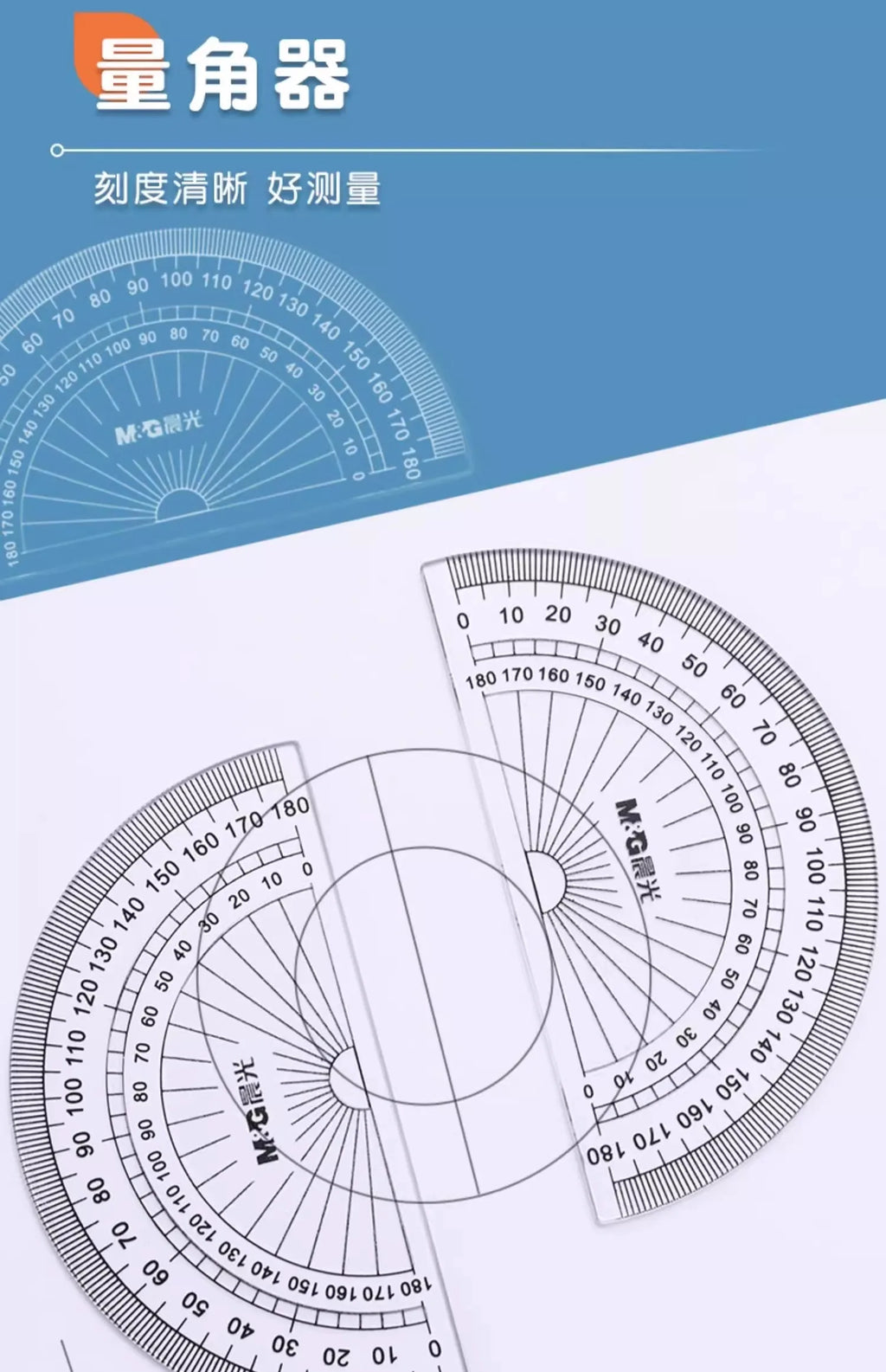 M&G Stainless Steel Compass Set - Geometry Math Tools with Rubber Ruler Carpenter Student Cartography Drawing School Supplies