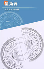 M&G Stainless Steel Compass Set - Geometry Math Tools with Rubber Ruler Carpenter Student Cartography Drawing School Supplies