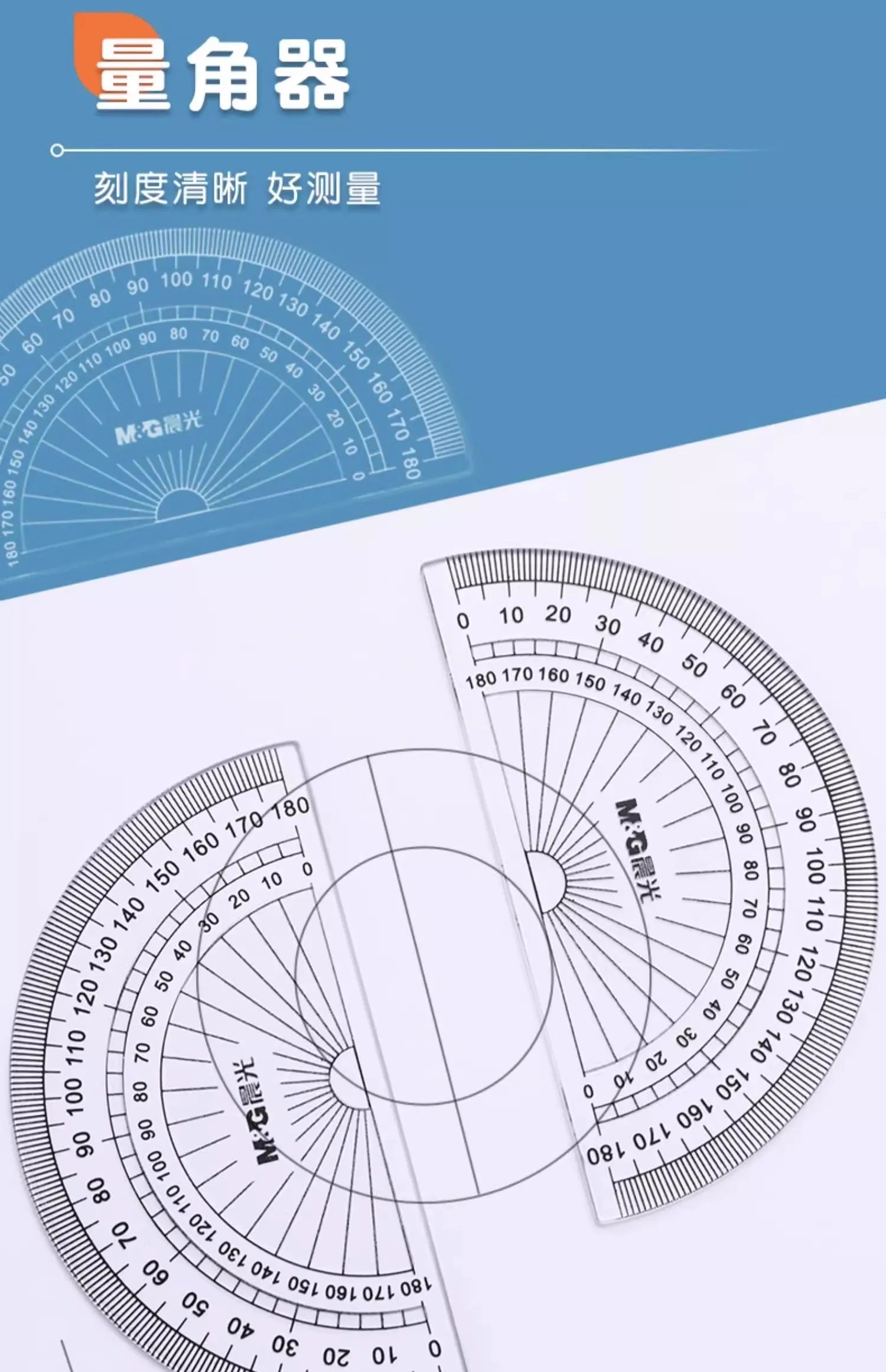 M&G Stainless Steel Compass Set - Geometry Math Tools with Rubber Ruler Carpenter Student Cartography Drawing School Supplies