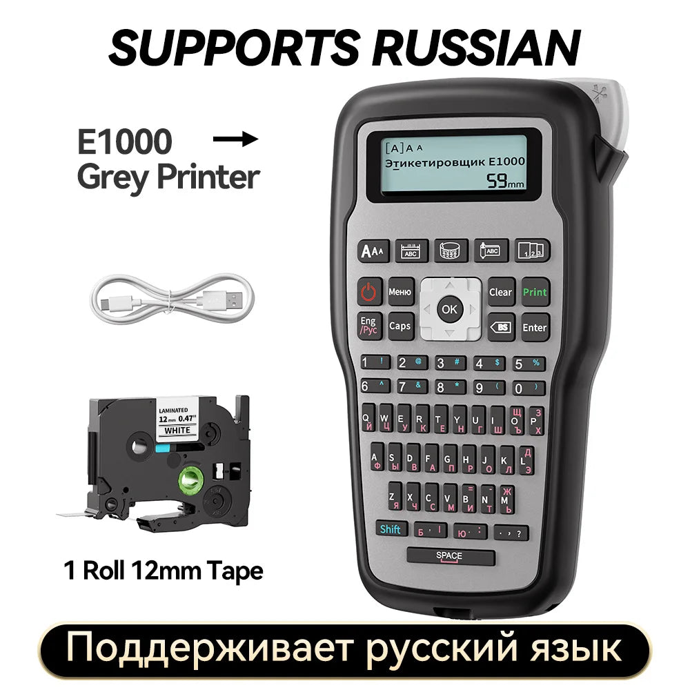 E1000 PRO Label Maker Printer TZ231 Label Maker Tape QWERTY Keyboard Symbols Industrial Printer Work with Heat Shrink Tubes