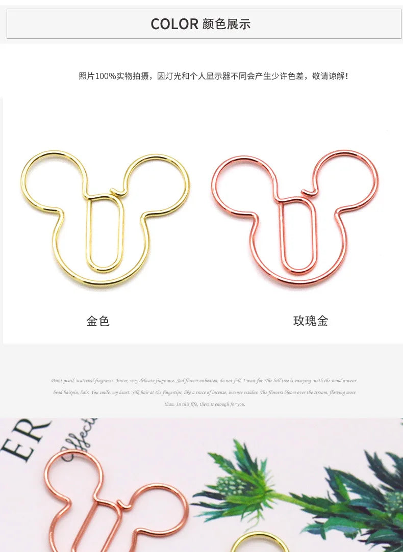 Special-shaped Paper Clip Golden Creative Cute Cartoon Paper Clips Metal Shape Gold Color Bookmark Stationery Office Paperpins