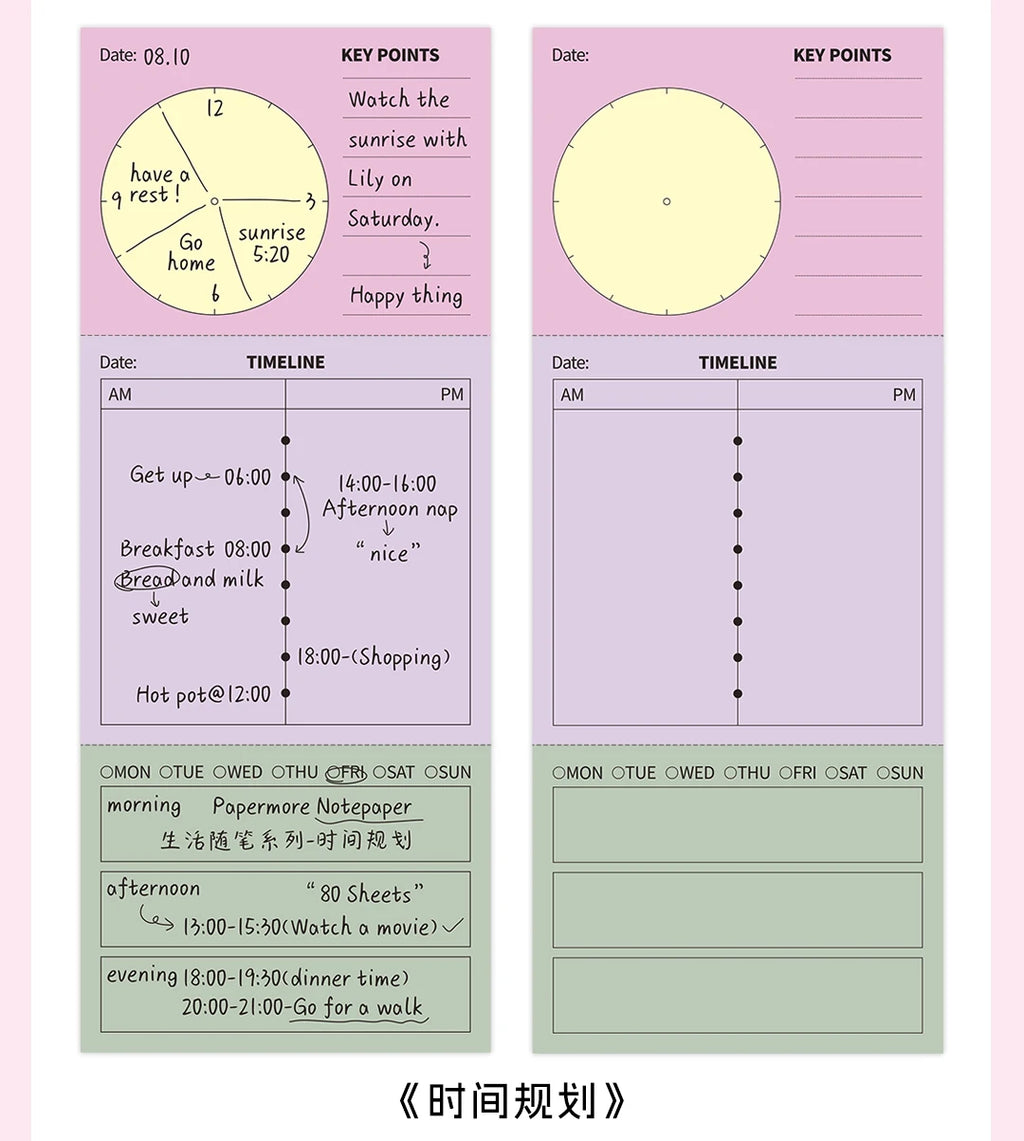 80 Sheets Cartoon Brief Scrapbooking Memo Pad Simple INS Message Paper Student List Notes School Stationery Journaling supplies