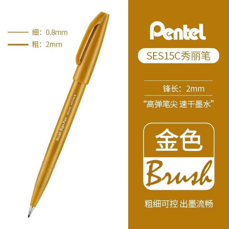 1PC Pentel Fude Brush Touch Sign Pen Bright Pastel Colors with A Flexible Tip That Allows You To Enjoy Touch of A Brush SES15C