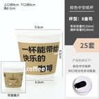 25 Sets Black Disposable Coffee Mug Double Layered Thickened Hot Drink Packaging Cup Cover and Leak Proof Fresh Milk Paper Cups