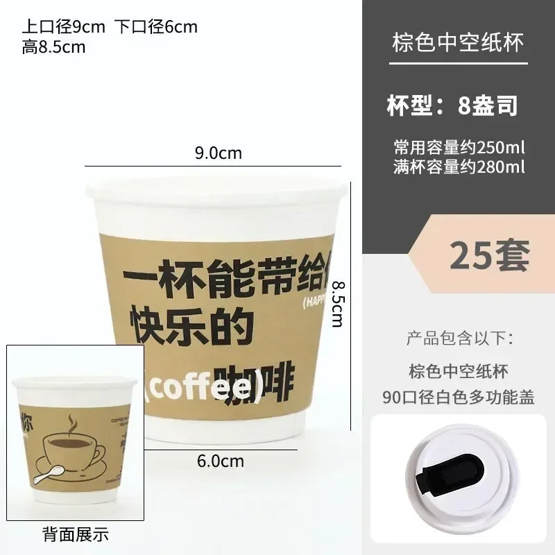 25 Sets Black Disposable Coffee Mug Double Layered Thickened Hot Drink Packaging Cup Cover and Leak Proof Fresh Milk Paper Cups