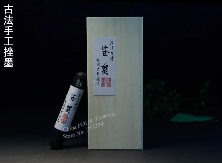 Chinese Solid Sumi-e Ink Stick Huishe Laohukaiwen Chinese Song Yan Pine Soot ink Bar Brush Painting Paint Calligraphy Ink Block