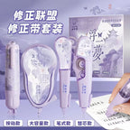kawaii Aesthetic stationery back to school supplies capybara correction tape corrector school accessories equipment Cute things
