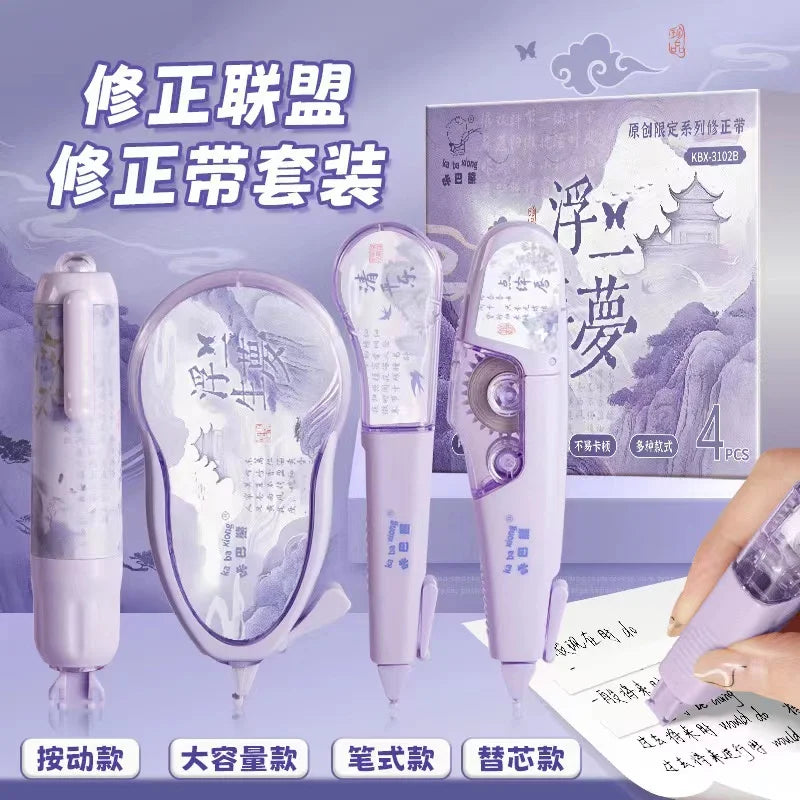 kawaii Aesthetic stationery back to school supplies capybara correction tape corrector school accessories equipment Cute things