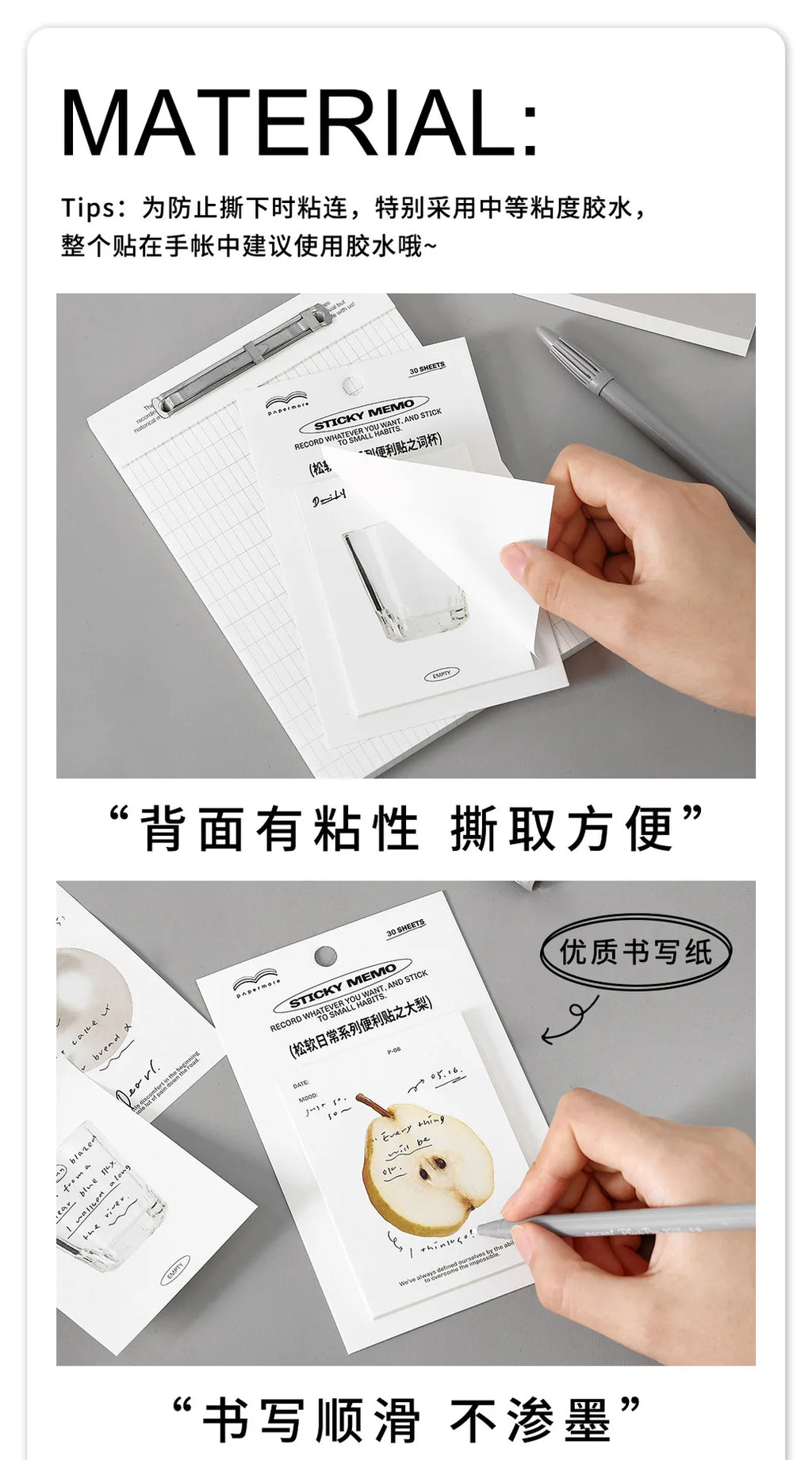 30sheets Fluffy Daily Series Notes Simple Ins Style Check-in Planner Student Notes Message Paper