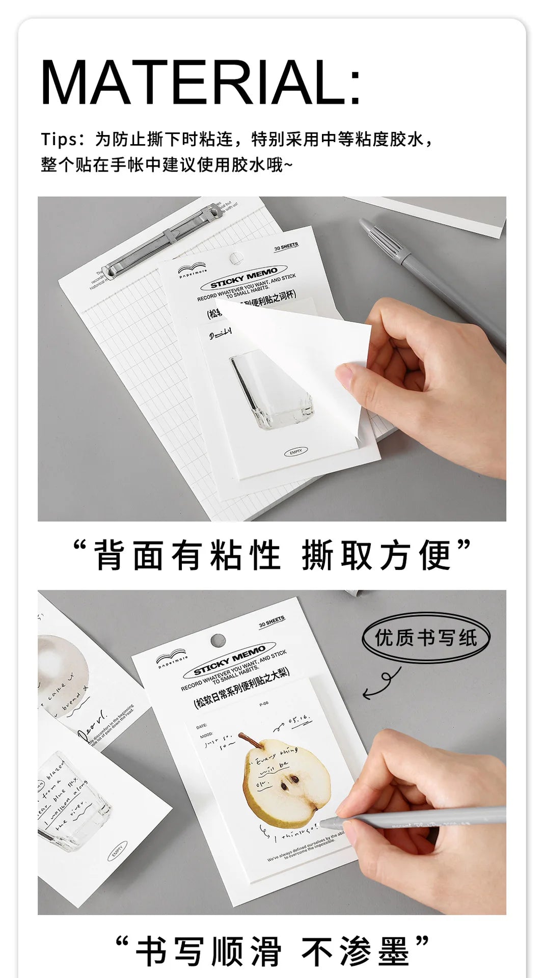 30sheets Fluffy Daily Series Notes Simple Ins Style Check-in Planner Student Notes Message Paper