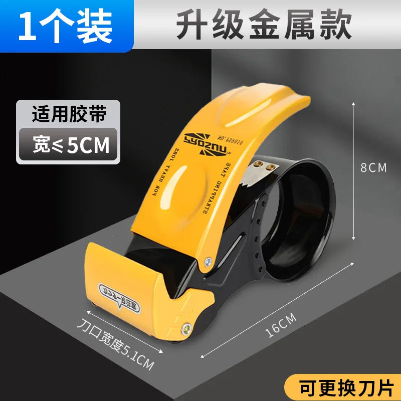 Thickened Upgraded Box Sealer, Wide Tape Holder, Transparent Tape Cutter, Stationery Tape Machine, Plastic Tape Sealing Machine
