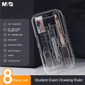 M&G Student Exam Drawing set (Compass + eraser + pencil + lead + ruler 4-piece set) 8-piece stationery set