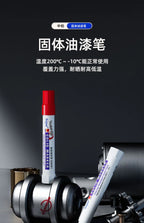 Solid Paint Marker Oil-based Ink Waterproof High Temperature Resistant for Writing Marks on Metal Wood Plastic Glass Stone
