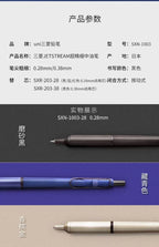 Uni SXN-1003 JETSTREAM EDGE Ballpoint Pens Ultra-fine Luxury Men's Pen, Small-word Annotations Fine Writing Japanese Stationery