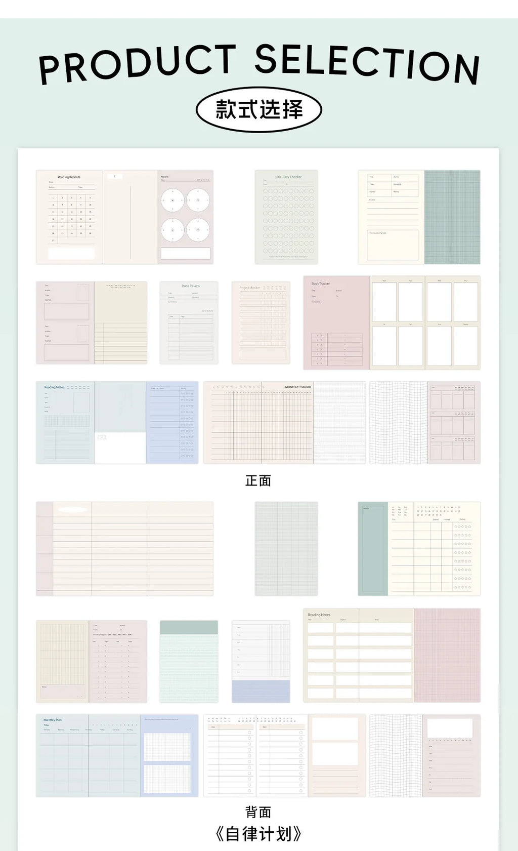 A7M5 Two Size 20Sheets Loose Leaf Inner Page Notebook Refill Spiral Weekly Monthly To Do Inside Paper Stationery