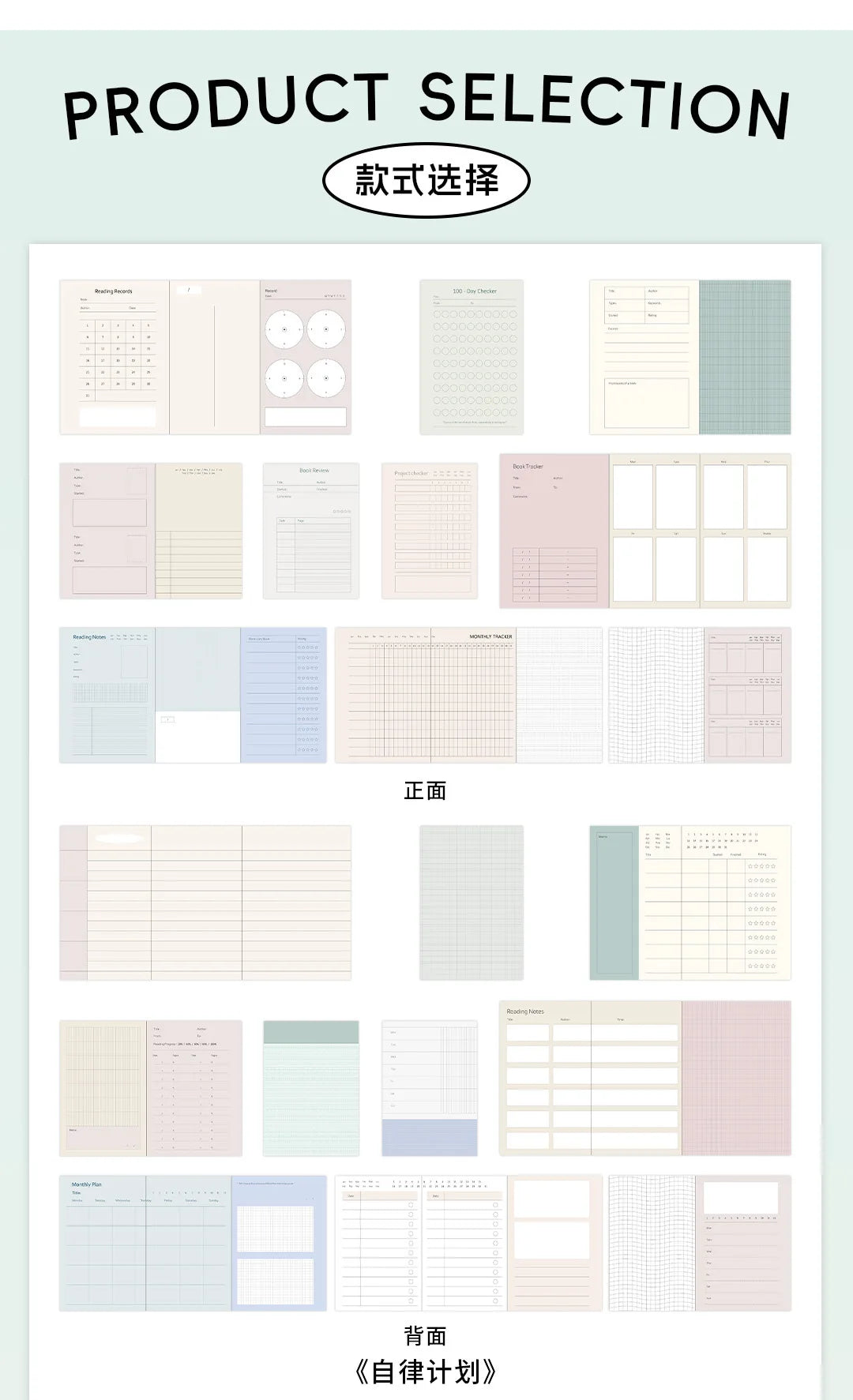 A7M5 Two Size 20Sheets Loose Leaf Inner Page Notebook Refill Spiral Weekly Monthly To Do Inside Paper Stationery