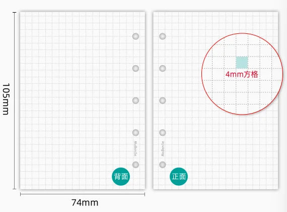 M5 50Sheets Colorful Loose Leaf Notebook Refill Spiral Binder Inner Page Weekly Monthly To Do Line Grid Inside Paper Stationery