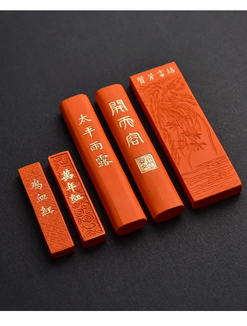 Hui Zhou Cinnabar Ink Stick Chinese Style Calligraphy Painting Ink Stick Retro Portable Vintage Ink Stone Block Drawing Supplies