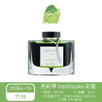 PILOT Iroshizuku Bottled Fountain Pen Ink, Take-Sumi,  50ml Bottle (69224)