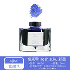 PILOT Iroshizuku Bottled Fountain Pen Ink, Take-Sumi,  50ml Bottle (69224)