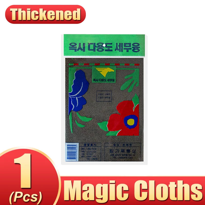Thickened Magic Cleaning Cloth No Trace Reusable Microfiber Washing Rag Car Window Glass Wipe Towel Kitchen Clean Tool Wholesale