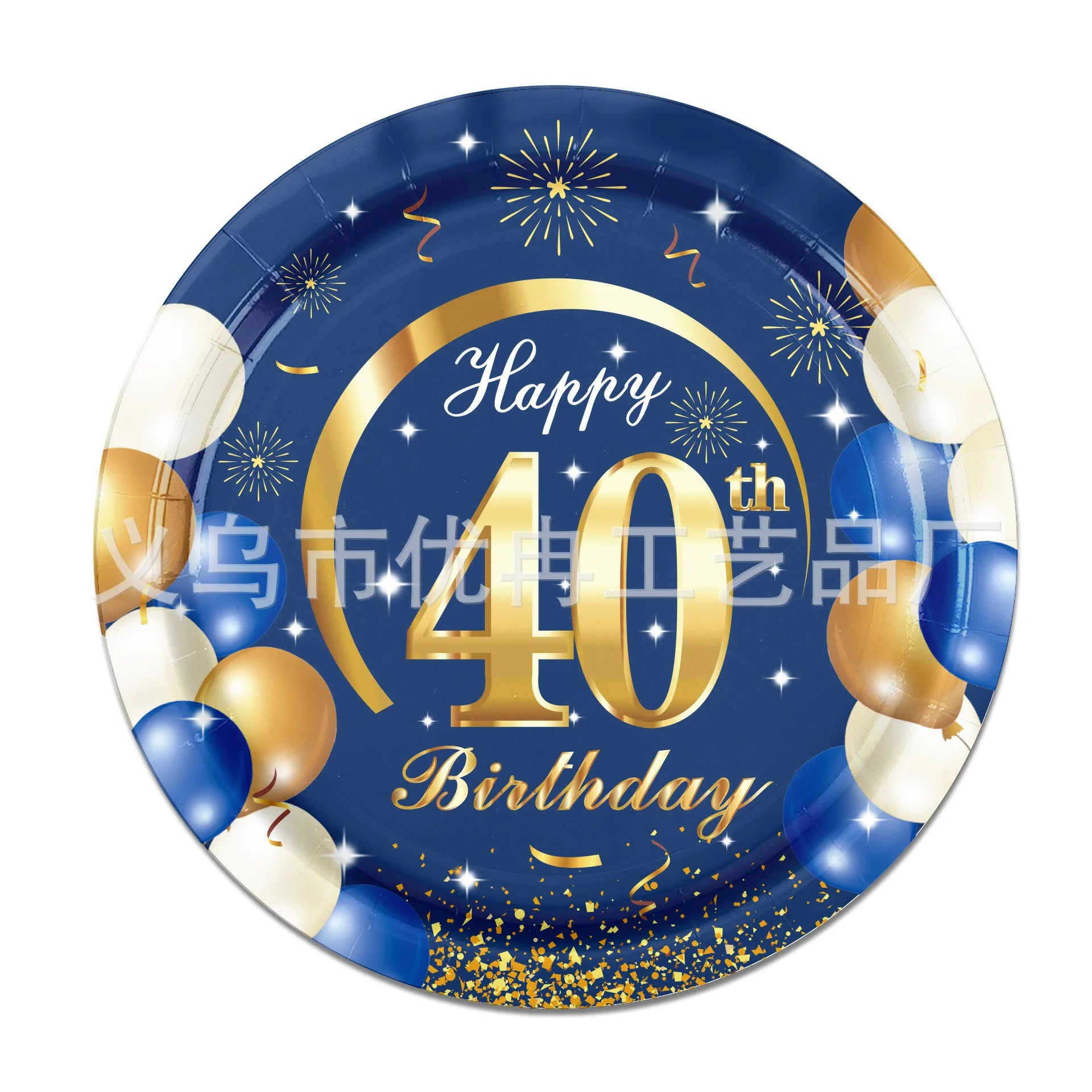 18th 30th 40th 50th 60th 70th Birthday Decorations Men Women Blue Birthday Happy Birthday  Plates Cup Tableware Anniversary
