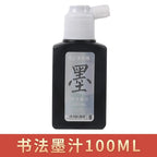 50ml/100ml/250ml Sumi Liquid Ink for Professioanl Traditional Calligraphy and Brush Painting Chinese Ink Writing Artworks