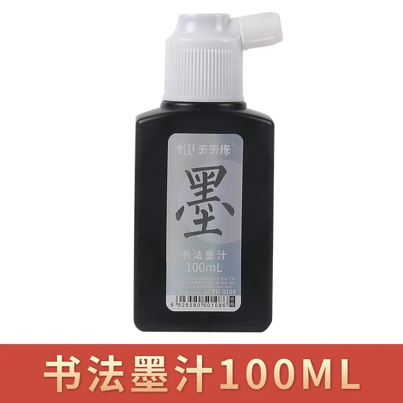 50ml/100ml/250ml Sumi Liquid Ink for Professioanl Traditional Calligraphy and Brush Painting Chinese Ink Writing Artworks
