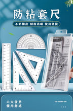 M&G Sets of Rulers, Non-Stick Eraser Crumbs, Straightedge, Protractor, Trigonometers, Acrylic Sets of Rulers, 4-Piece Set for St