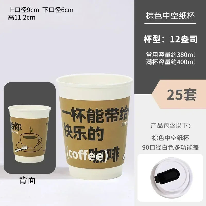 25 Sets Black Disposable Coffee Mug Double Layered Thickened Hot Drink Packaging Cup Cover and Leak Proof Fresh Milk Paper Cups