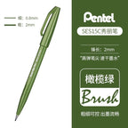 1PC Pentel Fude Brush Touch Sign Pen Bright Pastel Colors with A Flexible Tip That Allows You To Enjoy Touch of A Brush SES15C