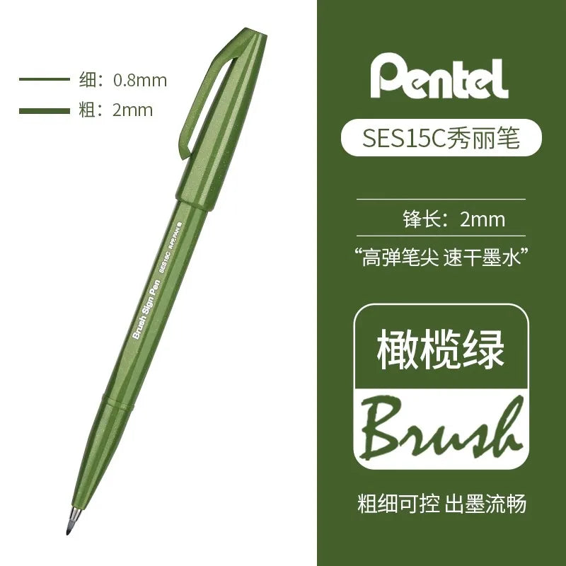 1PC Pentel Fude Brush Touch Sign Pen Bright Pastel Colors with A Flexible Tip That Allows You To Enjoy Touch of A Brush SES15C