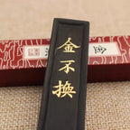 Chinese Calligraphy Brush Ink Sumi-E Jin Bu Huan ink Painting Calligraphy Ink Stick Sumi Ink Stick Hui Mo