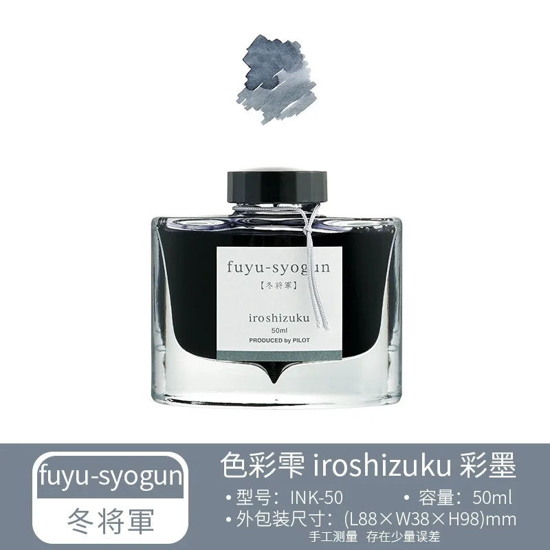 PILOT Original  Japan iroshizuku  Bokusui ink Coloring Ink supplies Ink supplies Natural color  50ML 24 colors