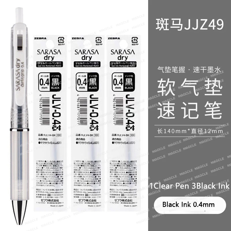 ZEBRA SARASA Dry airfitgrip Gel Pen 0.5/0.4mm Black Core Quick-Drying Smooth Writing Stylos boligrafo gel Stationery for school