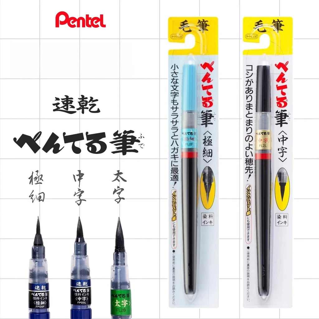 1PC Pentel Fude Brush Pen in Bister Pack ,Nylon Polypropylene Calligraphy Pen Chinese Painting Craft Supplies XFL2F