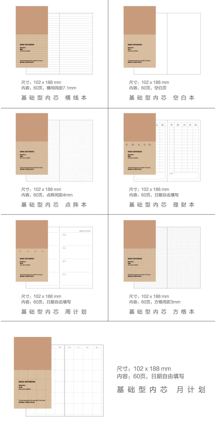 15Sheets Carft Refill Spiral Binder Inner Page Line Blank Craft Grid Inside Paper Stationery