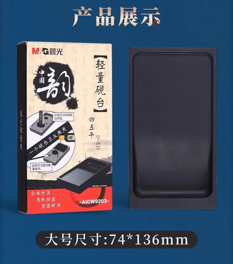 M&G Ink stone Chinese ink tray Ink stone Japanese ink stone calligraphy Ink stone ceramic ink tray Study room four treasures
