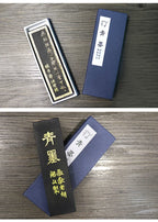 Original Chinese Painting Calligraphy Ink Stick Natural Pure Pine Soot Ink Block Grinding Ink Calligraphy Ink Bar Sumi Inkstick